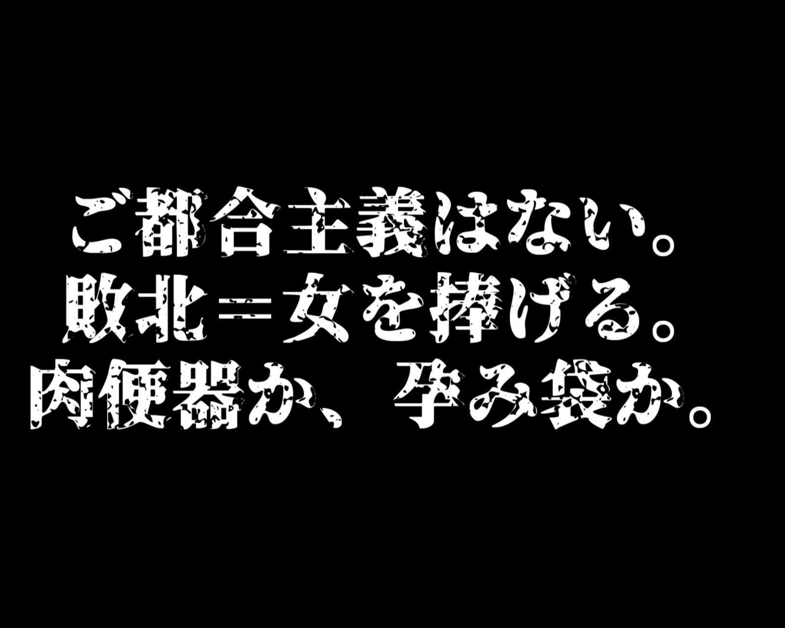サンプル画像2:拘束シリーズ03「戦うヒロイン敗北調教〜闇堕ち2歩手前〜」(ガーネット) [d_458295]
