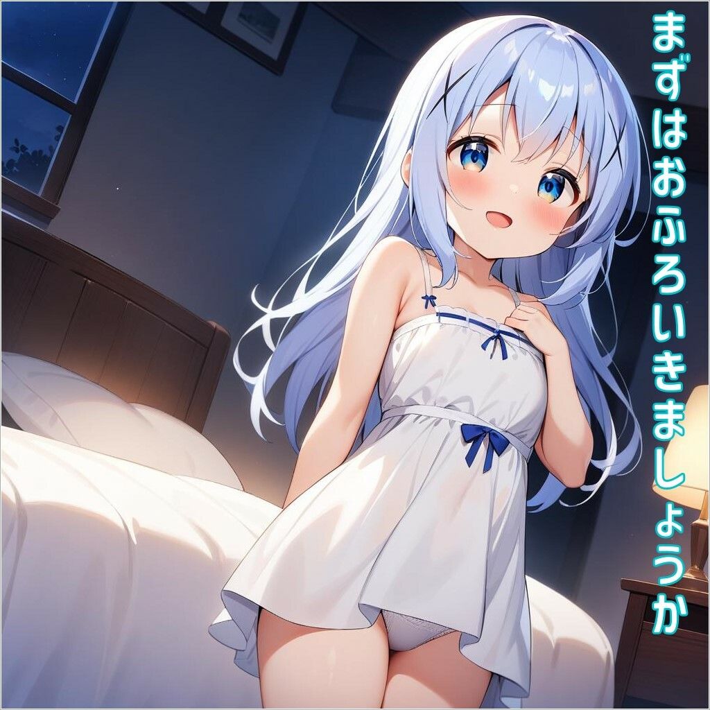 サンプル画像3:ご注文は「カプチーノ」ですか？(あるてみす) [d_458299]