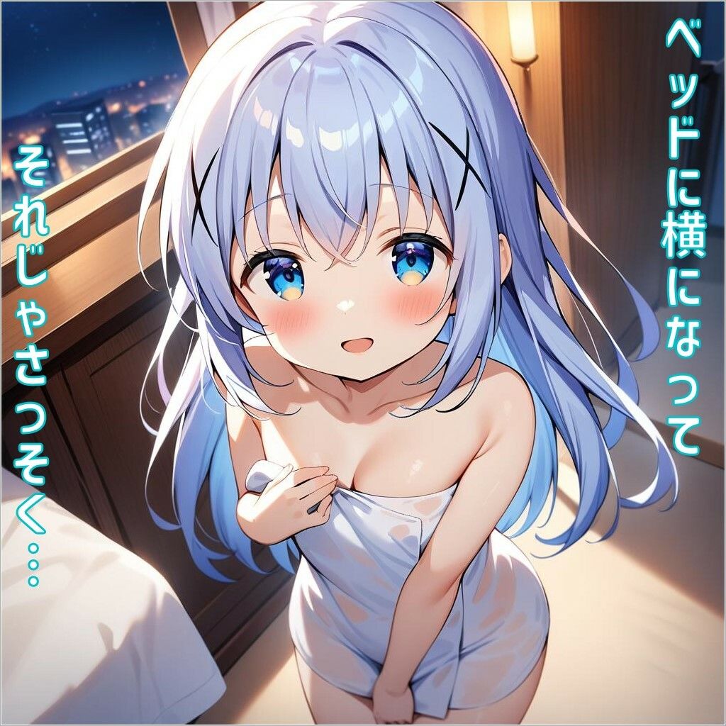 サンプル画像5:ご注文は「カプチーノ」ですか？(あるてみす) [d_458299]