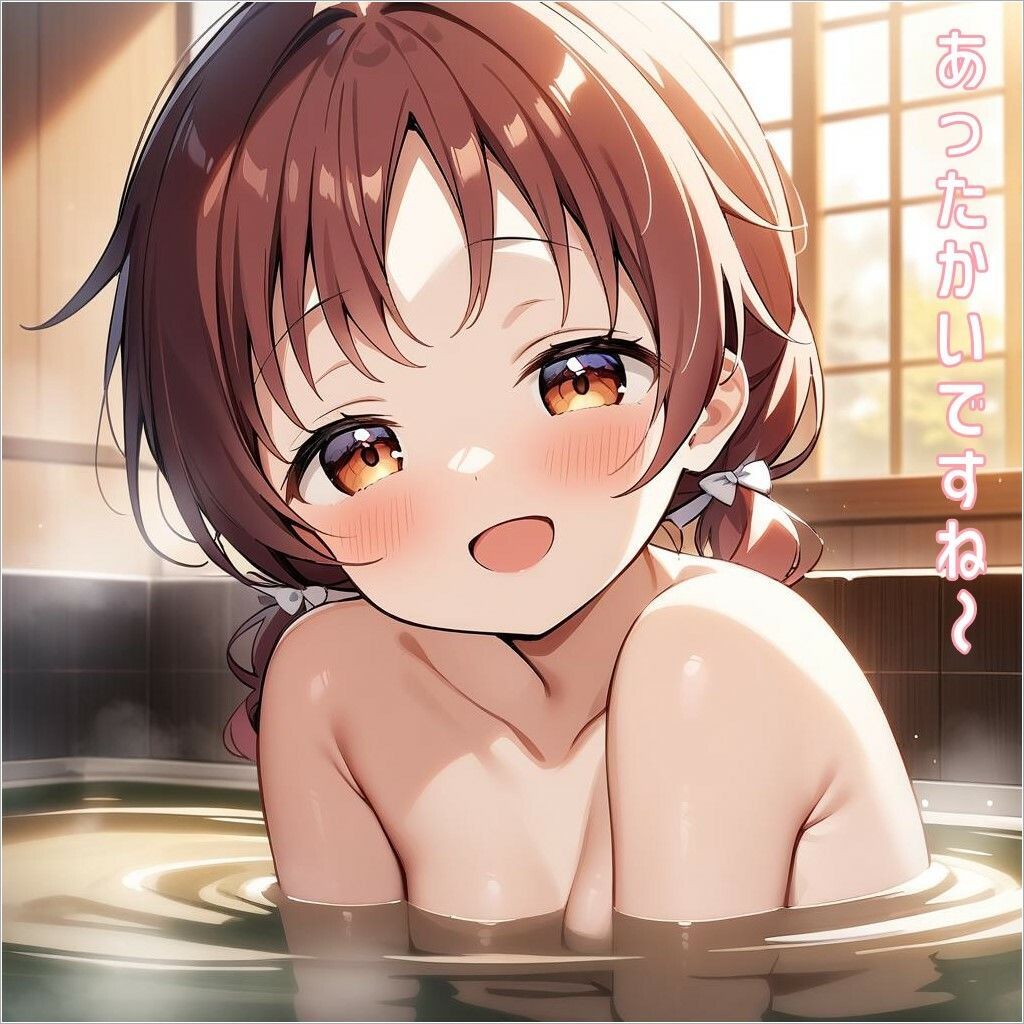 サンプル画像4:ご注文は「ナツメグ」ですか？(あるてみす) [d_458302]