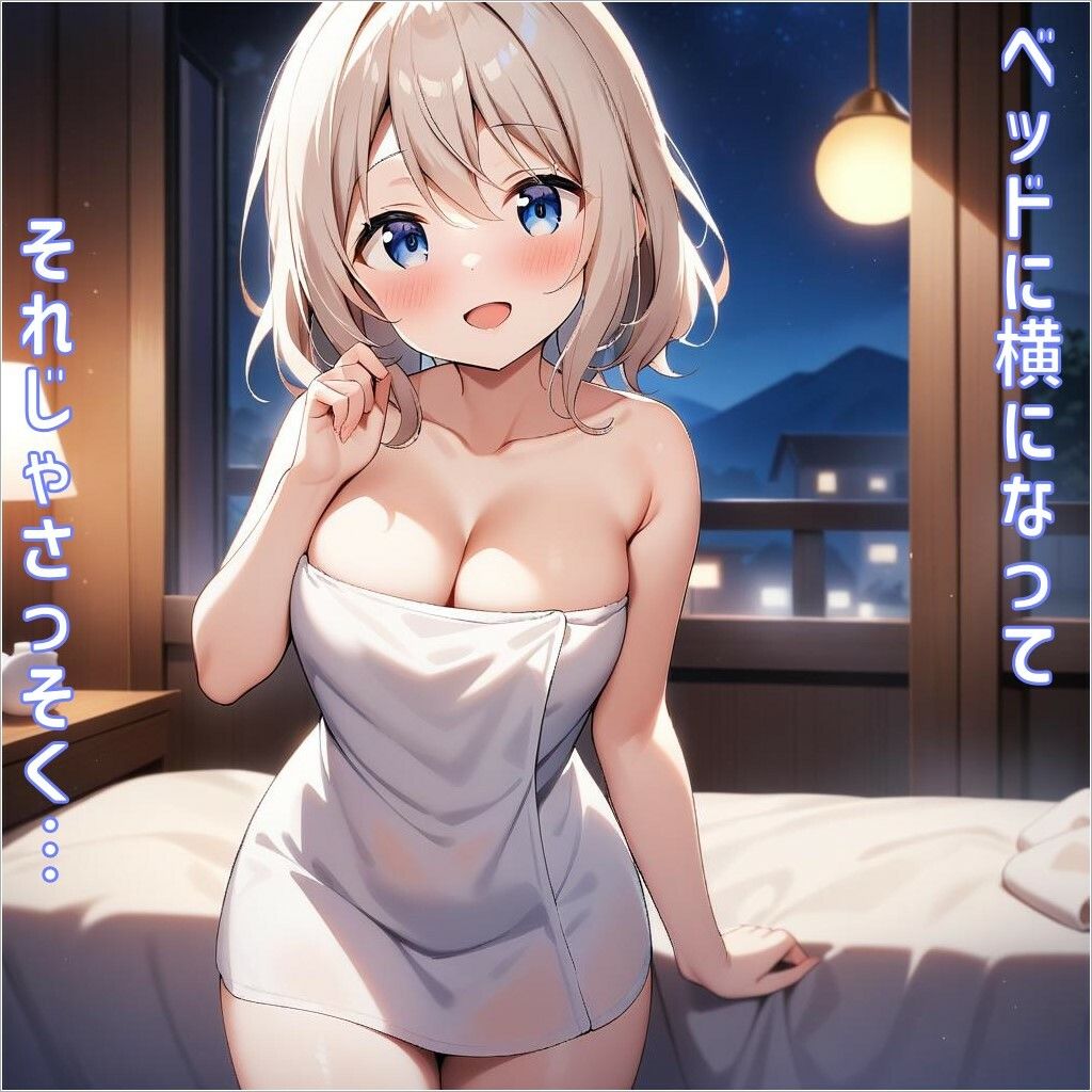 サンプル画像5:ご注文は「ブルマン」ですか？(あるてみす) [d_458305]