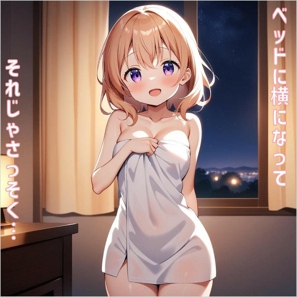 サンプル画像5:ご注文は「ホットココア」ですか？(あるてみす) [d_458306]