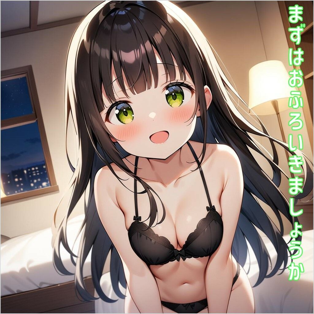 サンプル画像3:ご注文は「宇治抹茶」ですか？(あるてみす) [d_458307]