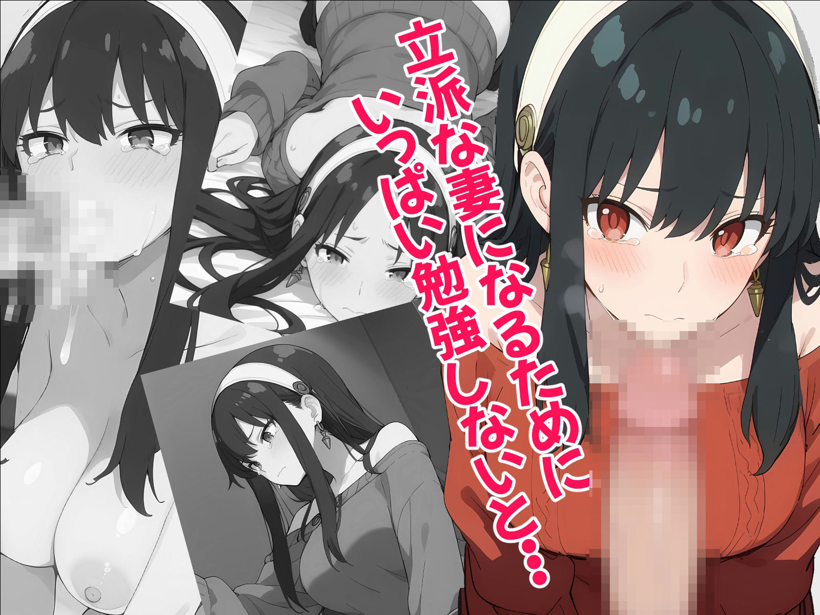 サンプル画像1:黄昏性活勉強会(にらまんじゅう) [d_458367]