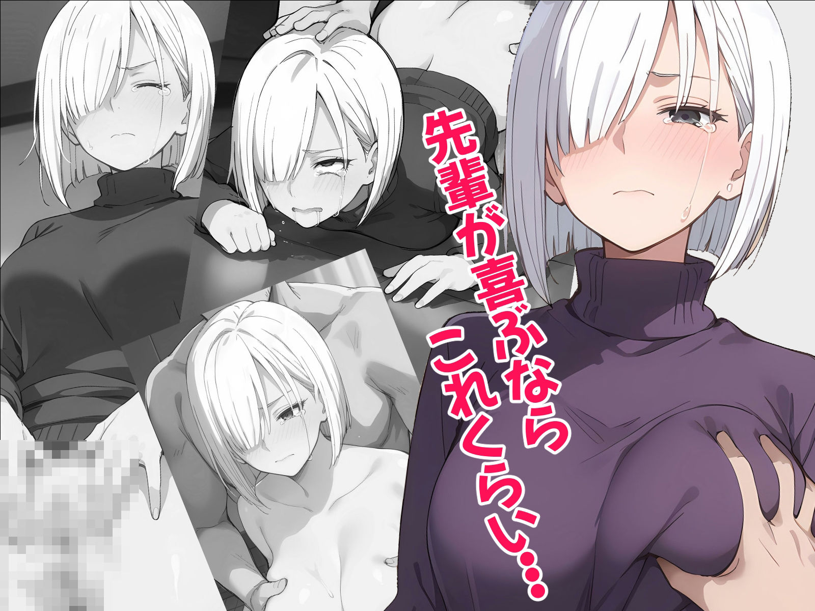 サンプル画像2:黄昏性活勉強会(にらまんじゅう) [d_458367]