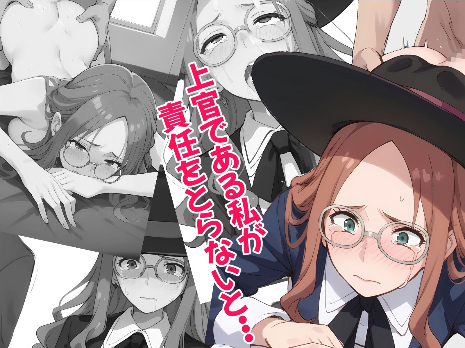 サンプル画像3:黄昏性活勉強会(にらまんじゅう) [d_458367]