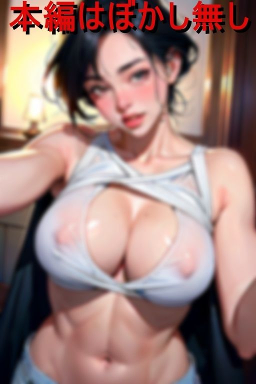 サンプル画像2:息子の友達にメスの本能を刺激される美魔女過ぎる五十路デカパイ母(あ堂) [d_458380]