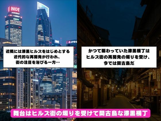 サンプル画像1:人妻全裸横丁(漆黒百景) [d_458387]