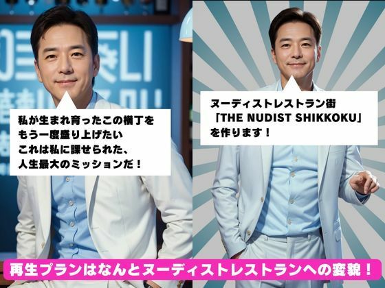 サンプル画像2:人妻全裸横丁(漆黒百景) [d_458387]