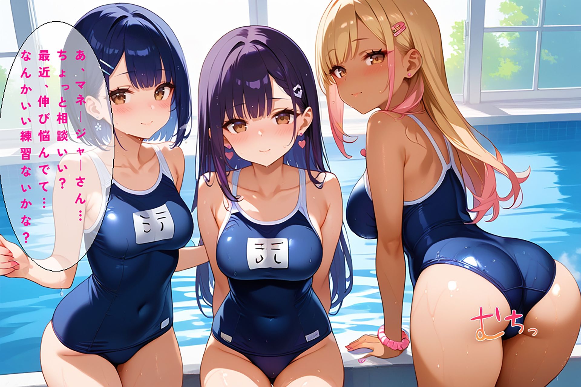 サンプル画像1:水泳部女子が次々と絶頂！プールで始まるエロ特訓(ハーレム倶楽部) [d_458392]