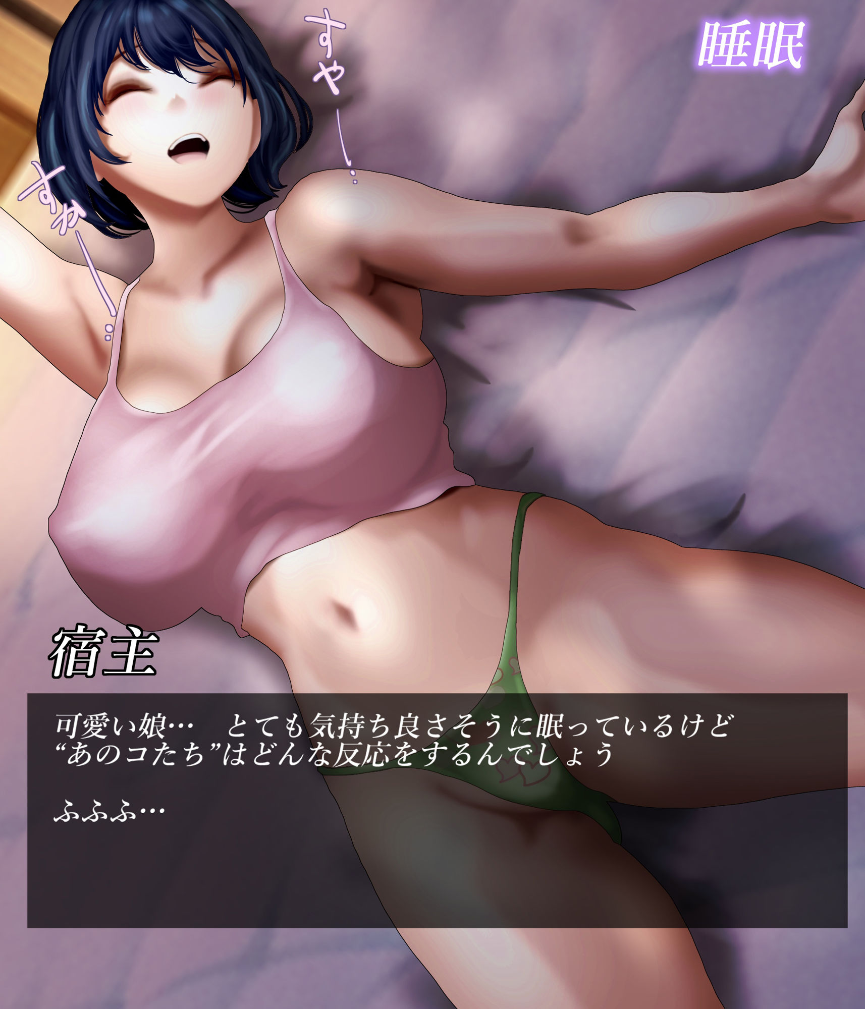 サンプル画像5:働く女性がエロダンジョンに挑戦したら【スカートレスの章】(二コリオン) [d_458456]