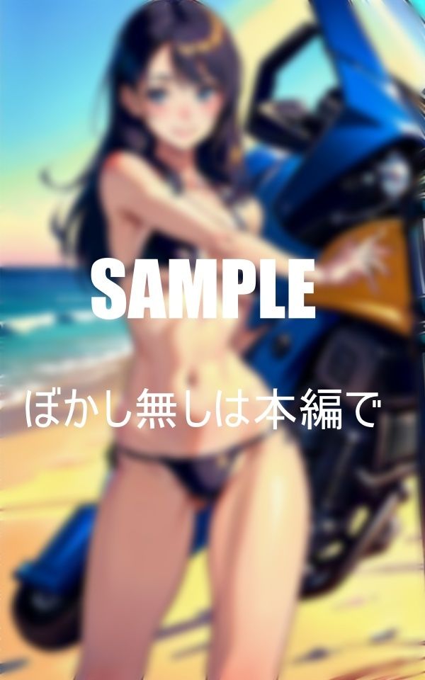 サンプル画像5:淫乱美女ライダーバイクに乗る？私に乗る？(AI美女LABO.14) [d_458472]
