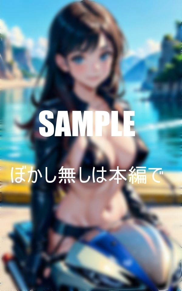 サンプル画像1:淫乱美女ライダー私に乗ってみる？(AI美女LABO.15) [d_458485]