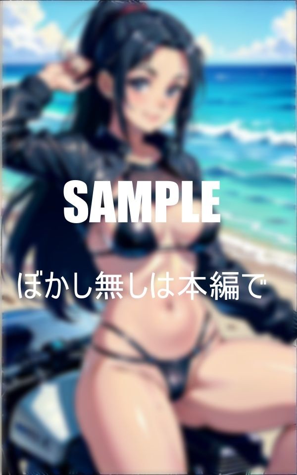 サンプル画像2:淫乱美女ライダー私に乗ってみる？(AI美女LABO.15) [d_458485]