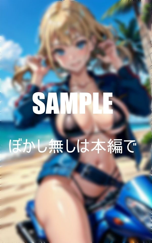 サンプル画像5:淫乱美女ライダー私に乗ってみる？(AI美女LABO.15) [d_458485]