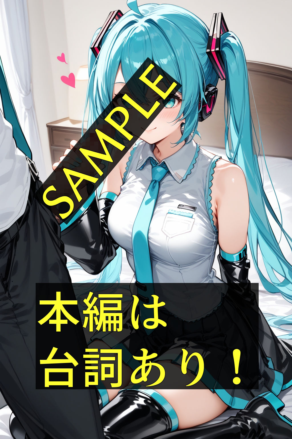 サンプル画像1:あの娘が咥えてくれる！人気キャラフェラ短編集！(らびゅ堂) [d_458506]