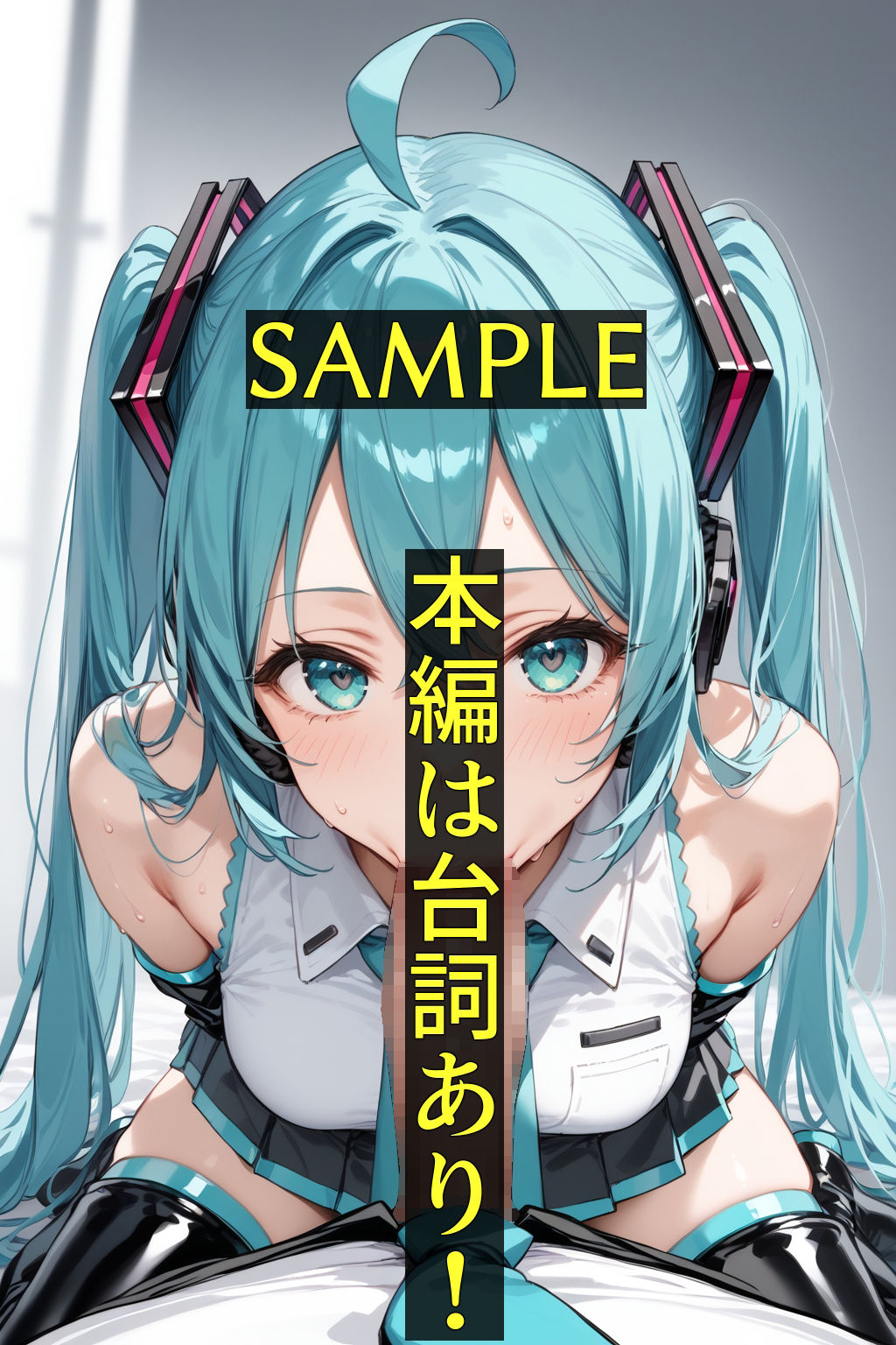 サンプル画像2:あの娘が咥えてくれる！人気キャラフェラ短編集！(らびゅ堂) [d_458506]