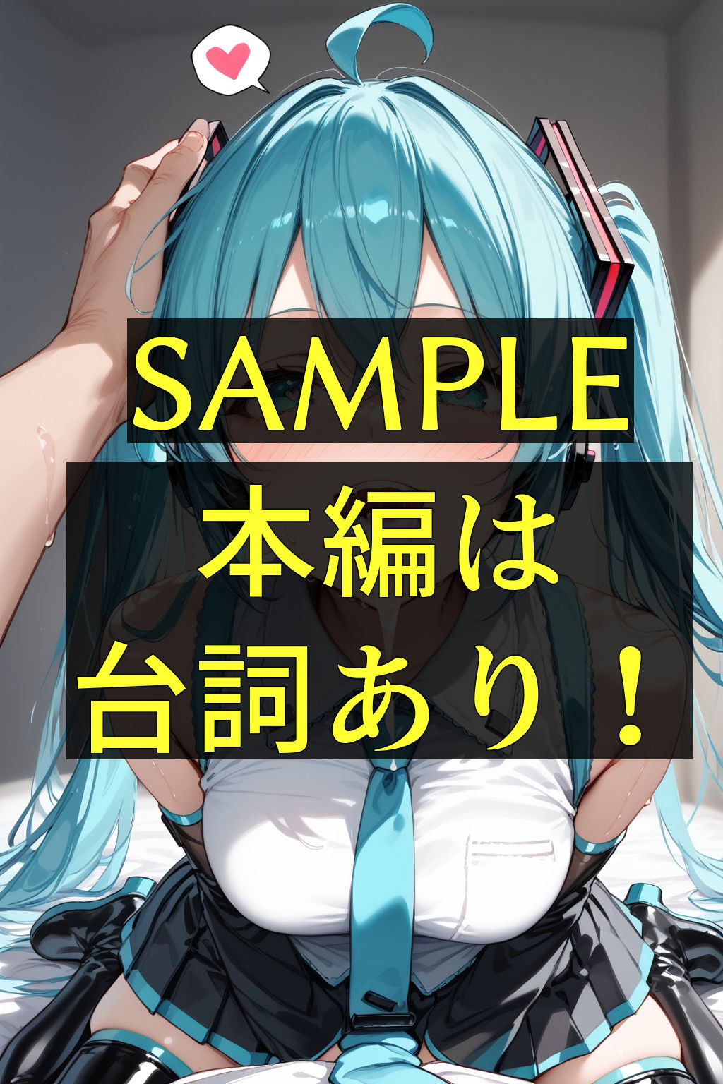 サンプル画像3:あの娘が咥えてくれる！人気キャラフェラ短編集！(らびゅ堂) [d_458506]