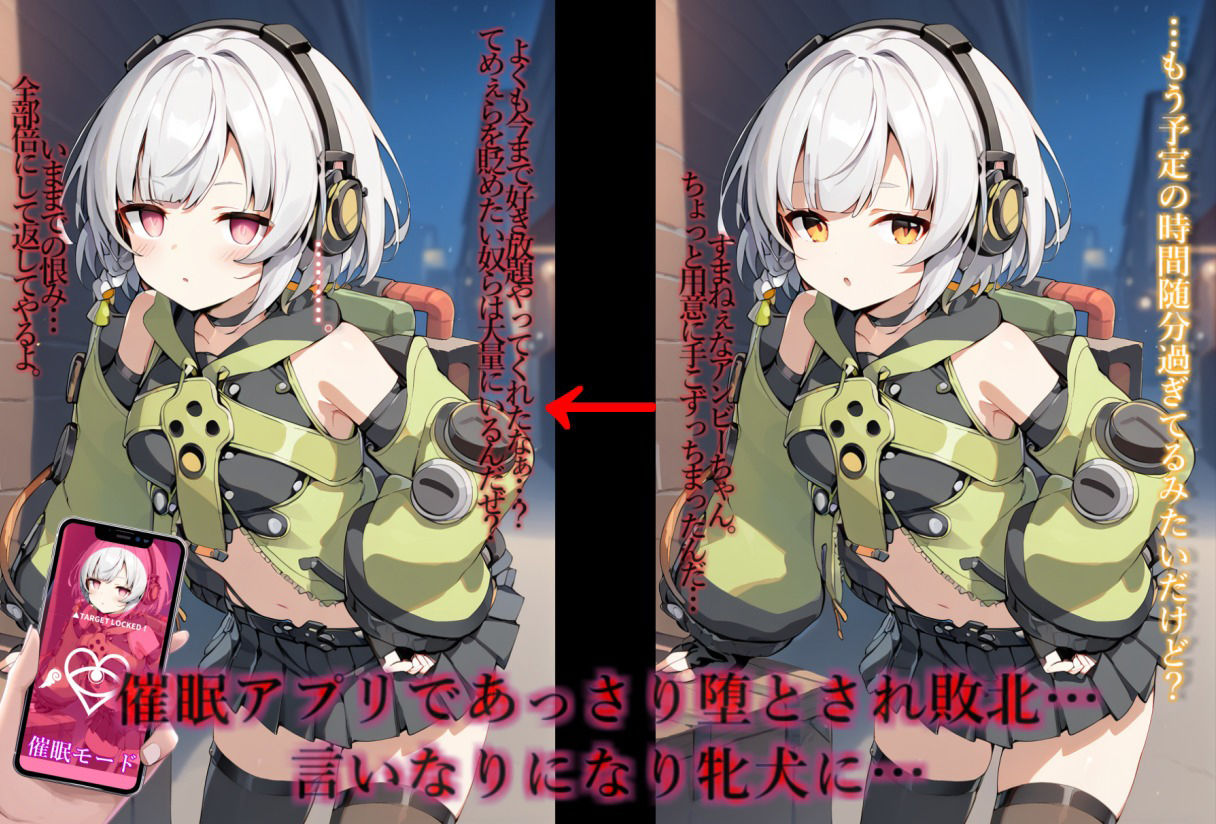 サンプル画像2:〇眠支配されたア〇ビー、種付けされてエロ生配信で公開産卵する(きなこもっち) [d_458546]