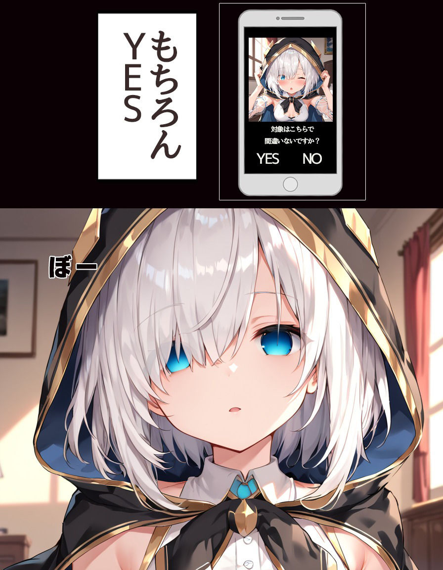 サンプル画像2:不思議なスマホでアルスと催〇えっち(あいすてぃー) [d_458548]