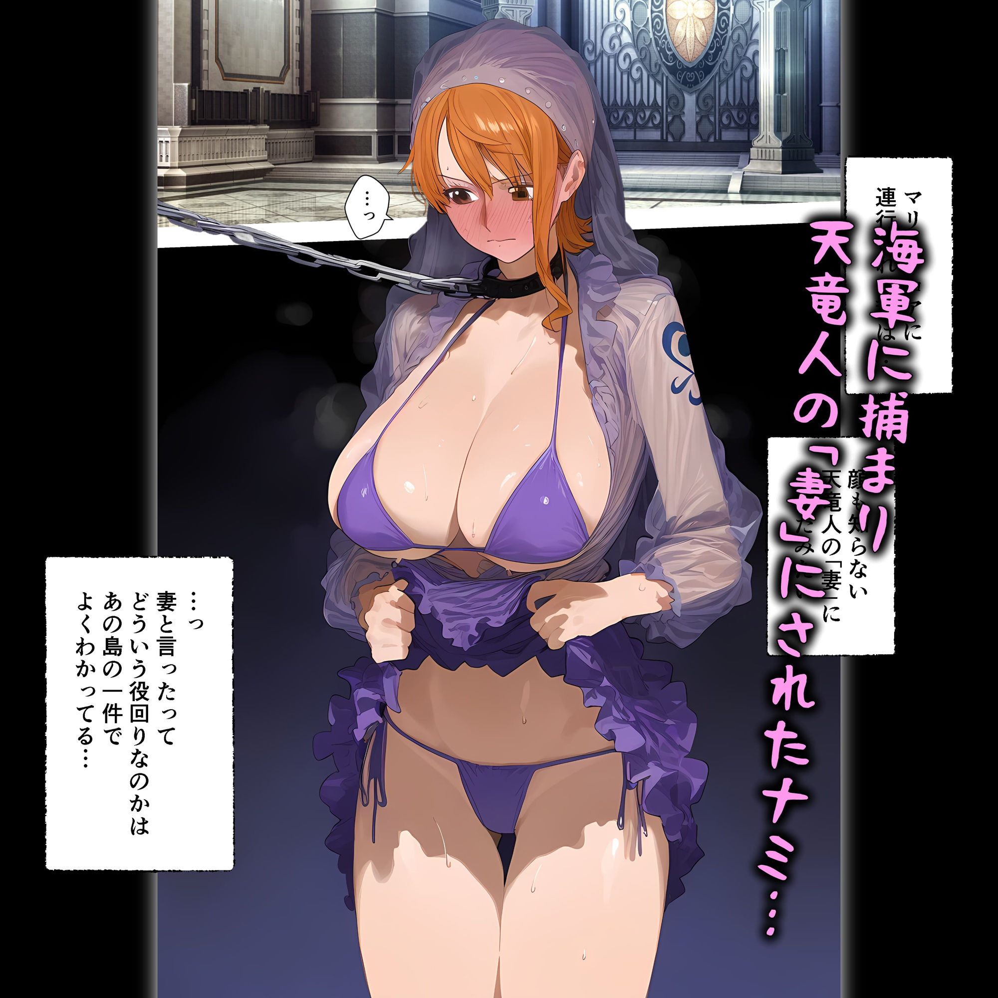 サンプル画像2:捕らわれナ●さん、保育エッチで不本意赤ちゃん妊娠中(パニックアメリカ) [d_458614]