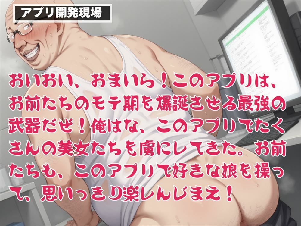 サンプル画像3:【完全支配】アプリに操られた風紀委員長 〜秩序を守るはずが、快楽の彼方へ〜(種付けハッカー学園) [d_458683]