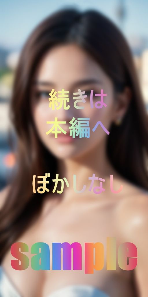 サンプル画像2:小動物系の可愛い顔をした美人女子大生の秘密(地球痴女倶楽部) [d_458728]