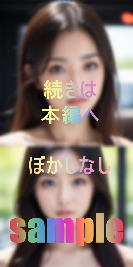 小動物系の可愛い顔をした美人女子大生の秘密のサンプル画像 6