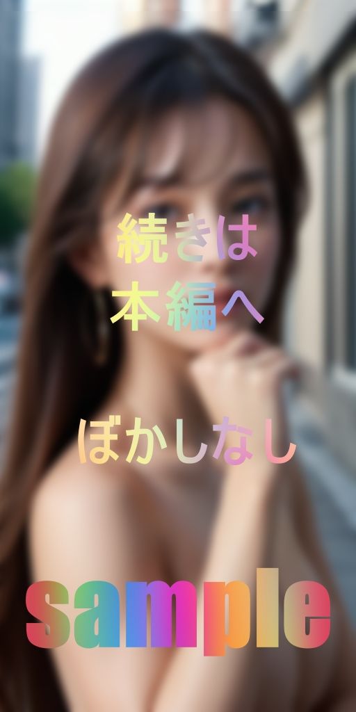 サンプル画像5:互いに素性を知った美魔女ママ友たちと性欲発散撮影会(かわい) [d_458786]