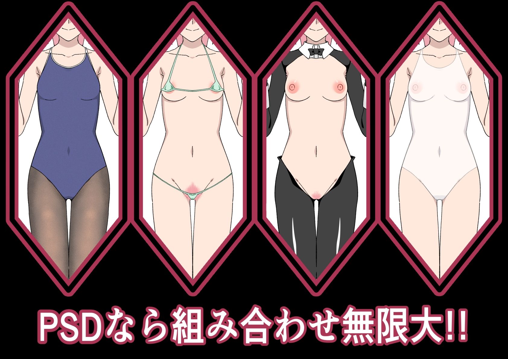 サンプル画像1:Dress up H vol.3(もにゃサークル) [d_458851]