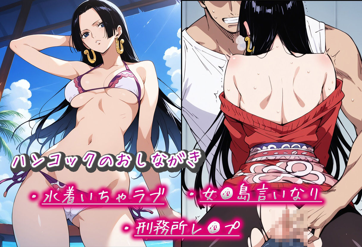 サンプル画像1:発情が抑えられない「伝説の島」が存在した件(むさこた) [d_458905]