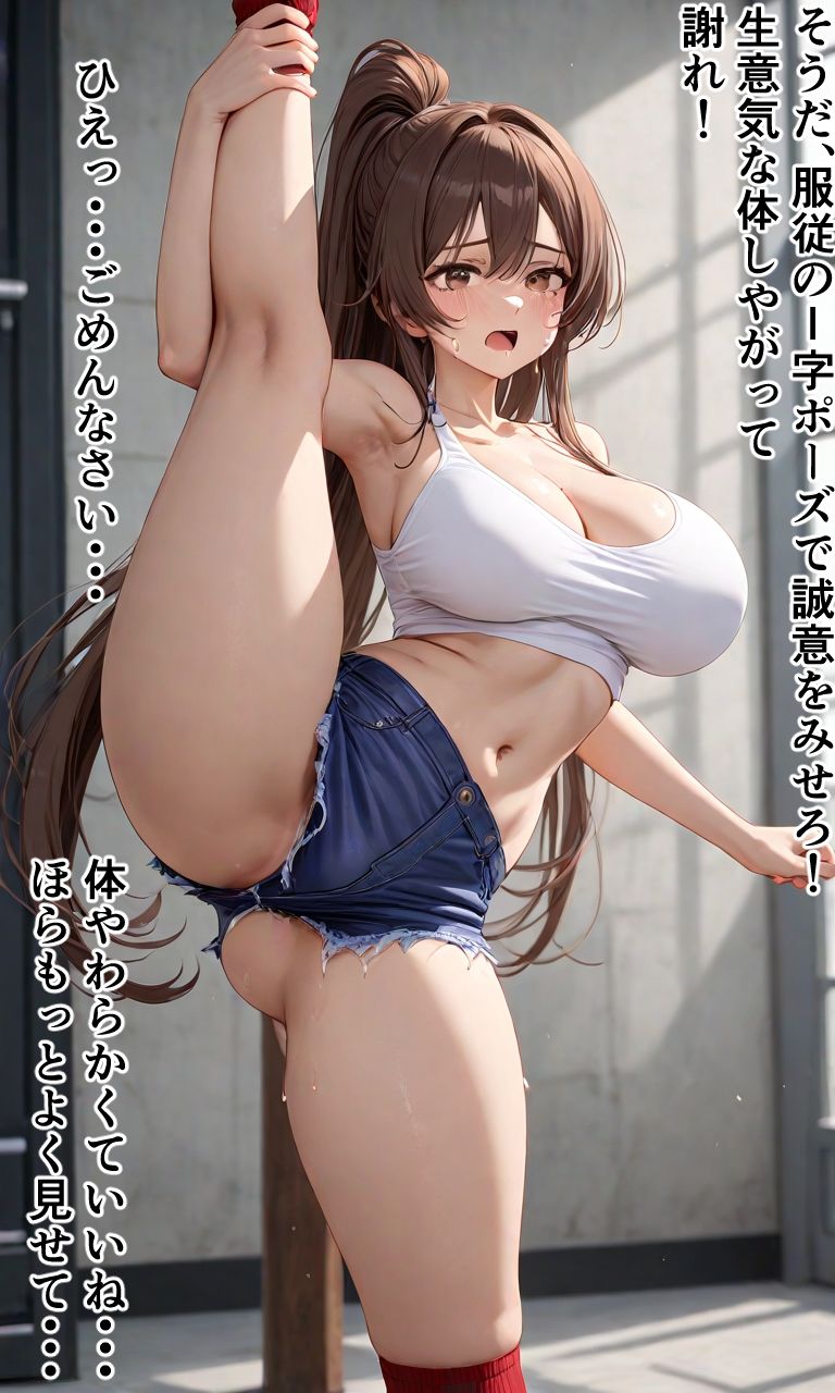 サンプル画像3:陸上部のちょろ女ひなこちゃんにいたずら(ちんげんさい) [d_458937]