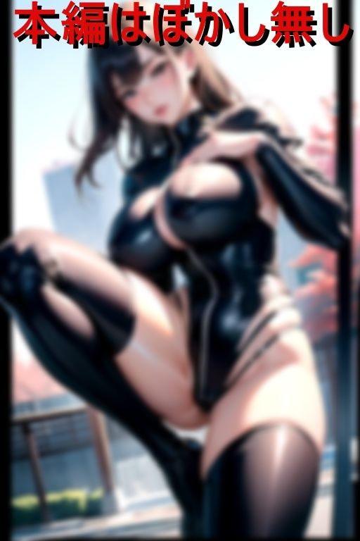 サンプル画像1:ラバースーツで超絶痴女化 欲求不満な爆乳レス若妻(平塚大和) [d_458952]