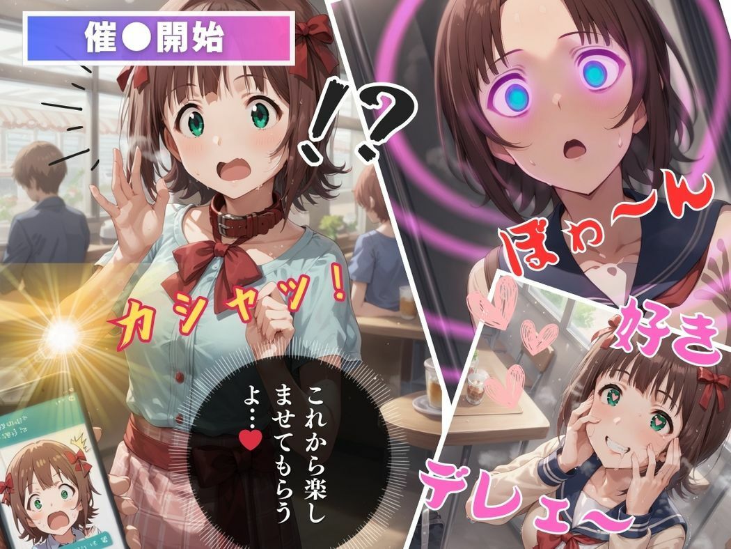 サンプル画像6:キモ男に操られたアイドル 〜春香の告白〜(推しのアイドル種付け日記) [d_459034]