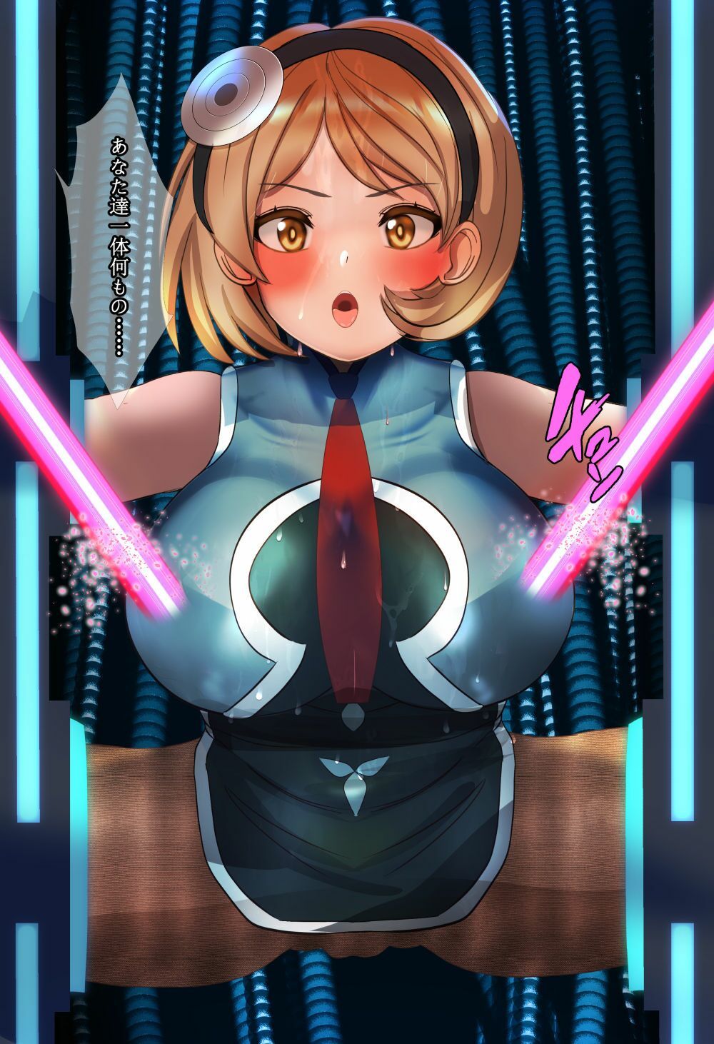 サンプル画像3:【グラブル】ジータ（ドクター/スマートエレガンス）ある騎空士の旅の終わり(ミドリトイオリ) [d_459037]