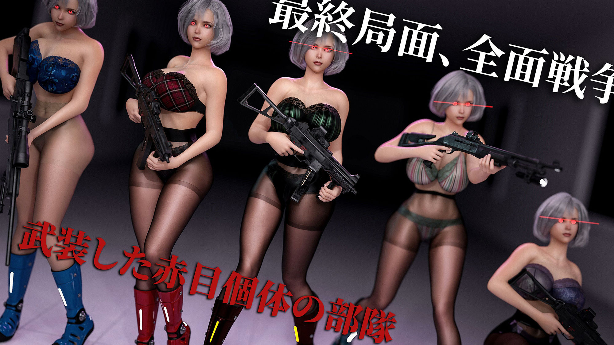 サンプル画像2:2B Bunny X(かすみんティー) [d_459072]