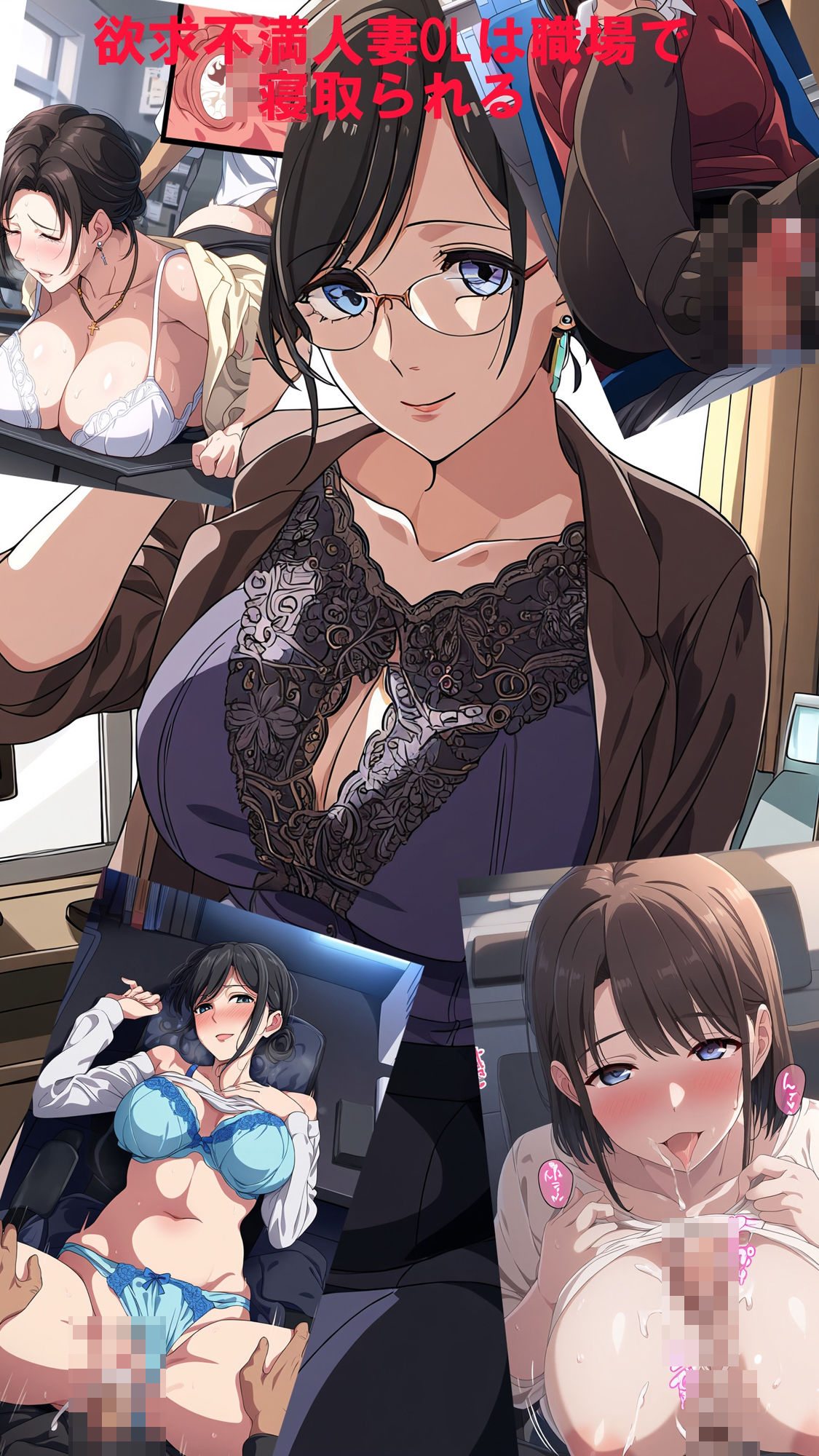 サンプル画像5:寝取られ人妻【500枚】(おっくん) [d_459092]