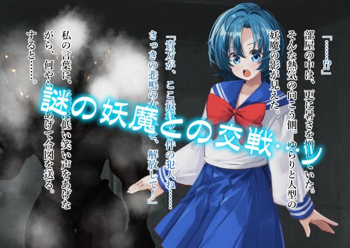 サンプル画像1:水星汚辱 汗まみれの身体を弄ばれる正義のヒロイン(べろす屋) [d_459172]