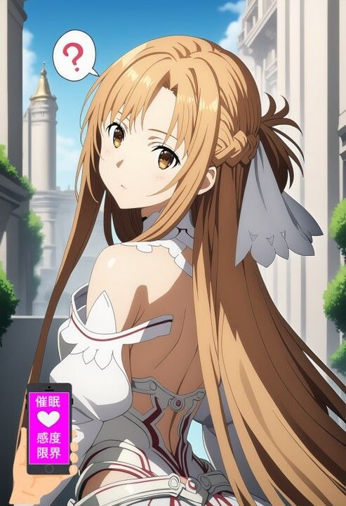 サンプル画像1:ヒロピンAI全集改11_SAO_アスナ・リーファ（テラリア）・朝田詩乃(hiropinai_2/5) [d_459261]