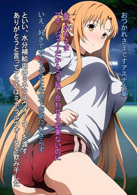 サンプル画像1:睡眠ア〇ナいただきます(きしまん屋) [d_459282]