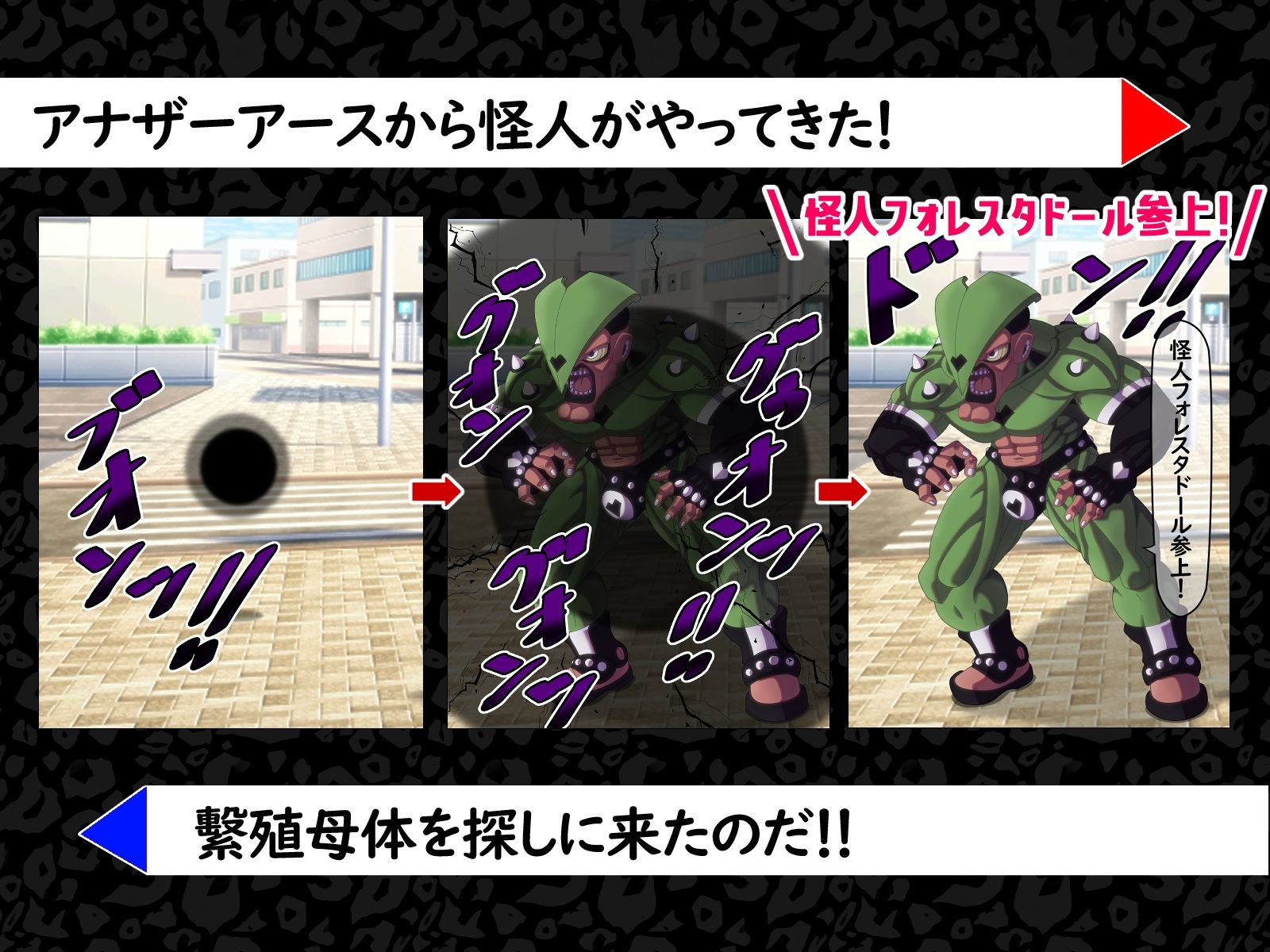 サンプル画像1:性奴●商人怪人フォレスタドール〜怪人に捕まった私は繁殖母体として生きる道を選ぶのだった〜(オリジナルマン) [d_459295]