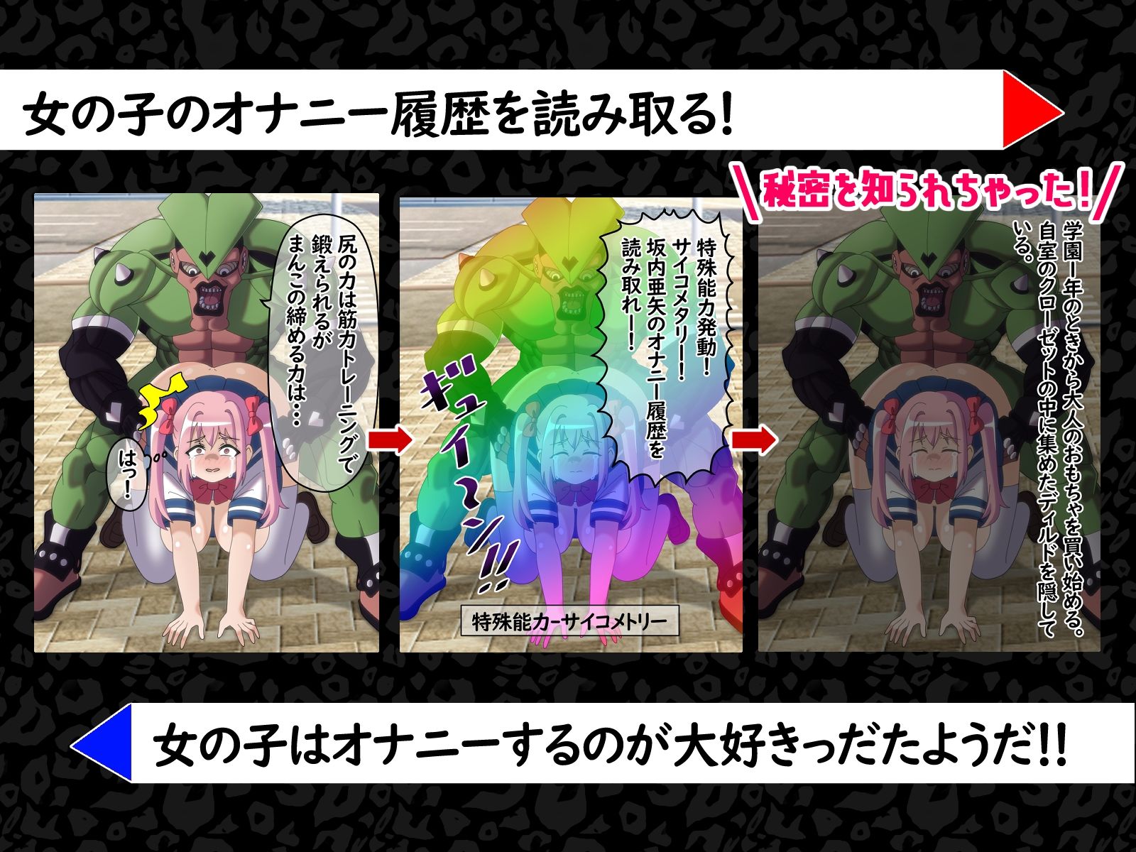 サンプル画像6:性奴●商人怪人フォレスタドール〜怪人に捕まった私は繁殖母体として生きる道を選ぶのだった〜(オリジナルマン) [d_459295]