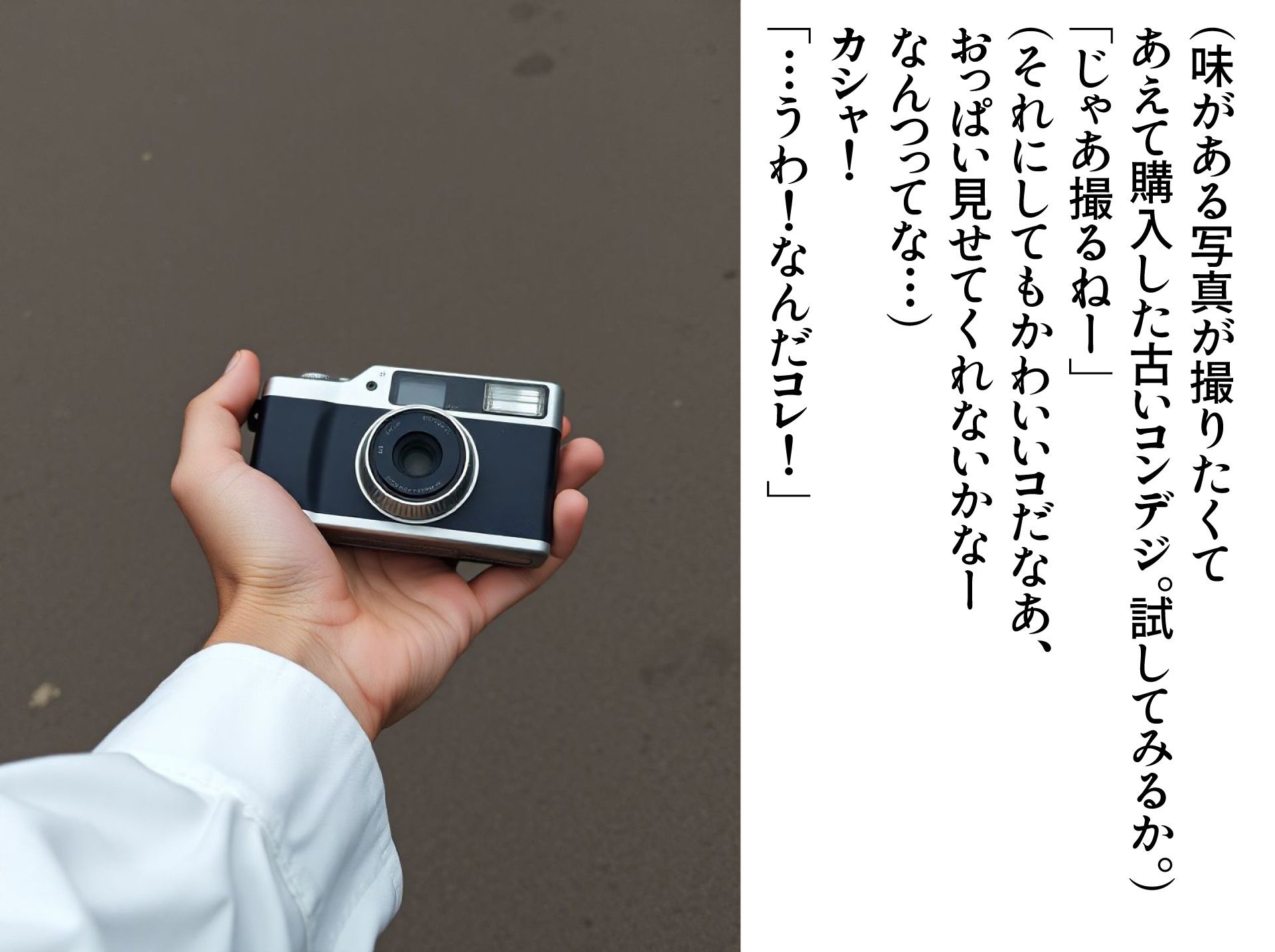 サンプル画像3:透視カメラで女子校生の全裸撮っちゃいました！(AIアダルトフリーギャラリー) [d_459298]