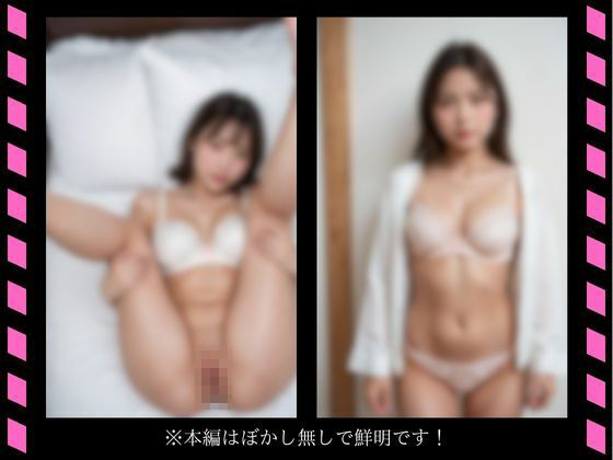 サンプル画像2:女子大生の下着見たくないですか？(だきしめ隊) [d_459303]