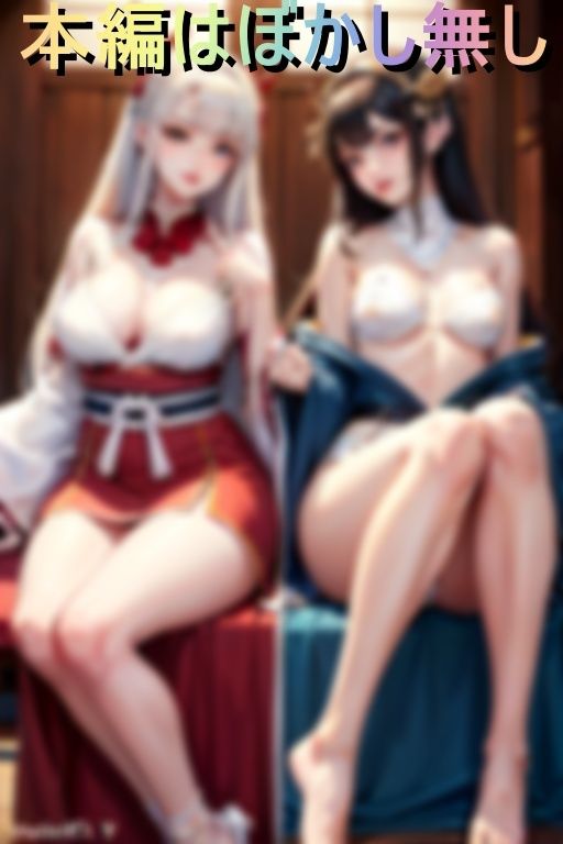 サンプル画像1:某新興宗教のエロ巫女セックス祈祷(うるばる) [d_459315]