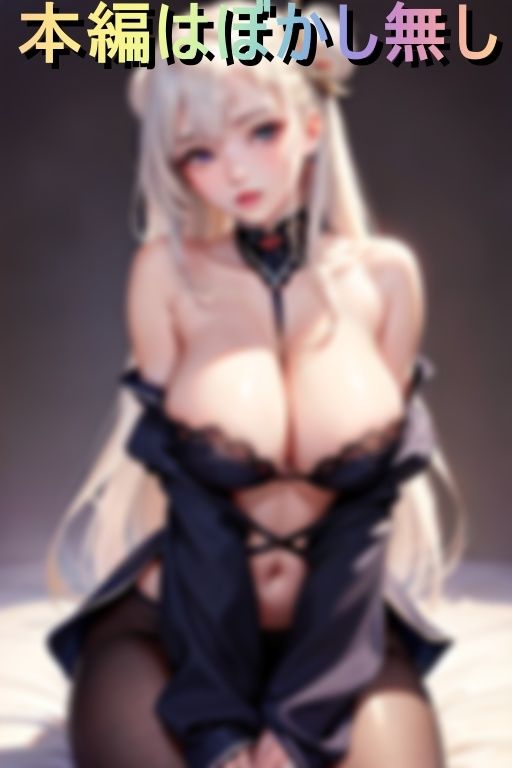 サンプル画像3:某新興宗教のエロ巫女セックス祈祷(うるばる) [d_459315]