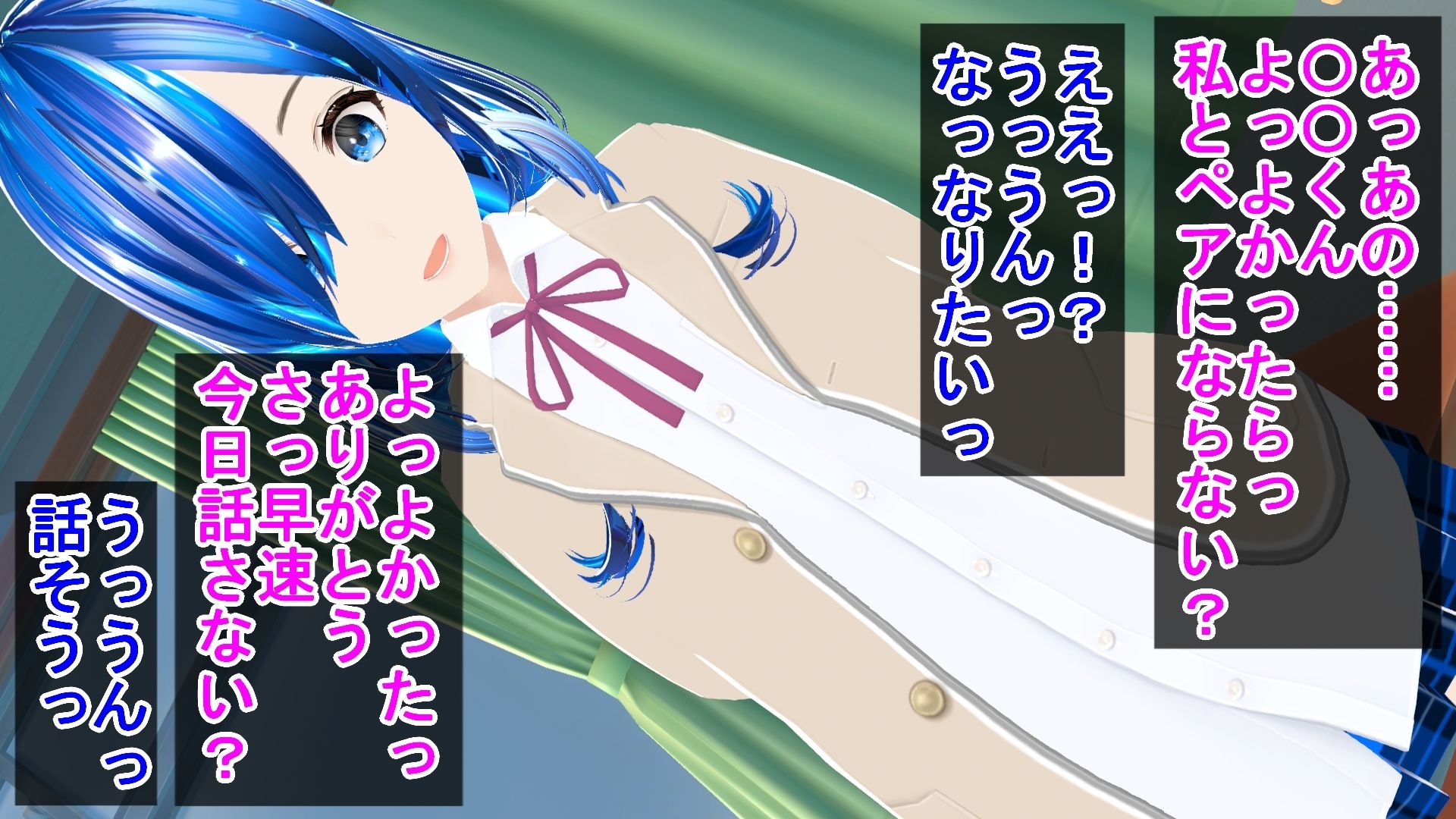 サンプル画像2:教室の片隅で見つめ続けたあの娘と欲望に溺れる放課後〜禁断の思い出制作〜(ハードコア001) [d_459391]