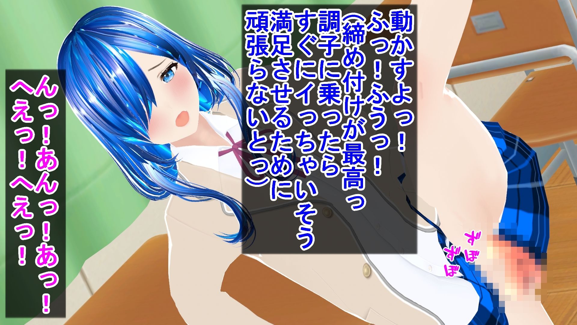 サンプル画像5:教室の片隅で見つめ続けたあの娘と欲望に溺れる放課後〜禁断の思い出制作〜(ハードコア001) [d_459391]