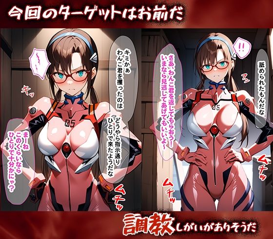 サンプル画像1:完堕師〜悦楽の牢獄 マリ編(完堕師) [d_459399]