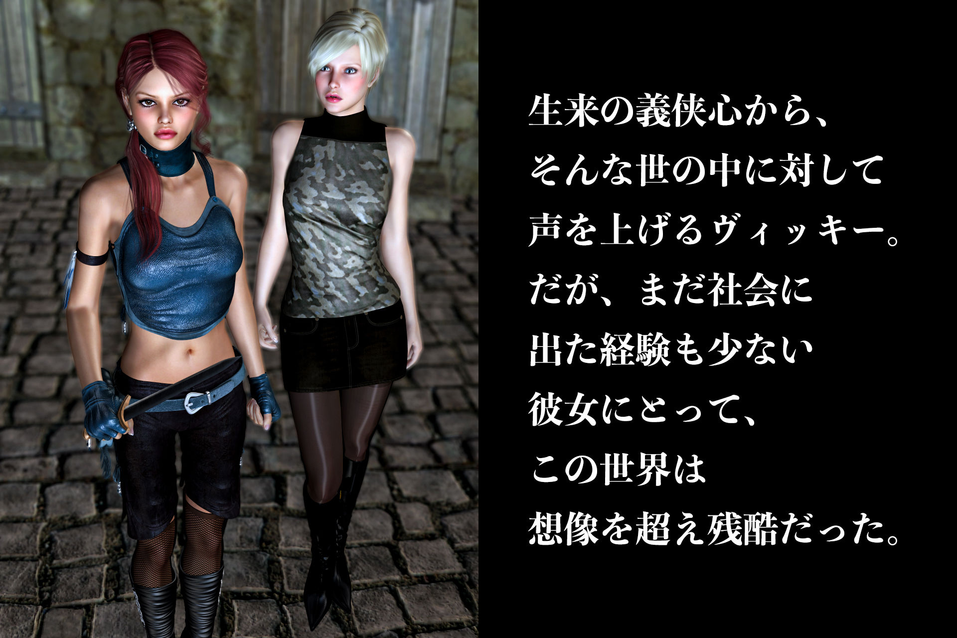 サンプル画像2:王妃の記憶 第一部 奪われた純潔 前編(electric sheep) [d_459475]